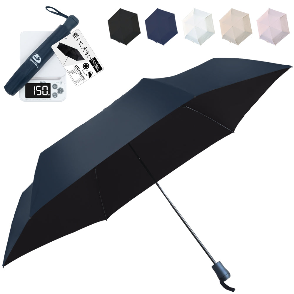 comfox 日傘 【軽量150ｇx uv100ｘ直径99cm】 (コンパクトｘ広げて大きい/日本のちょうどいい追及) uvカット率100% 遮光 折りたたみ傘 晴雨兼用