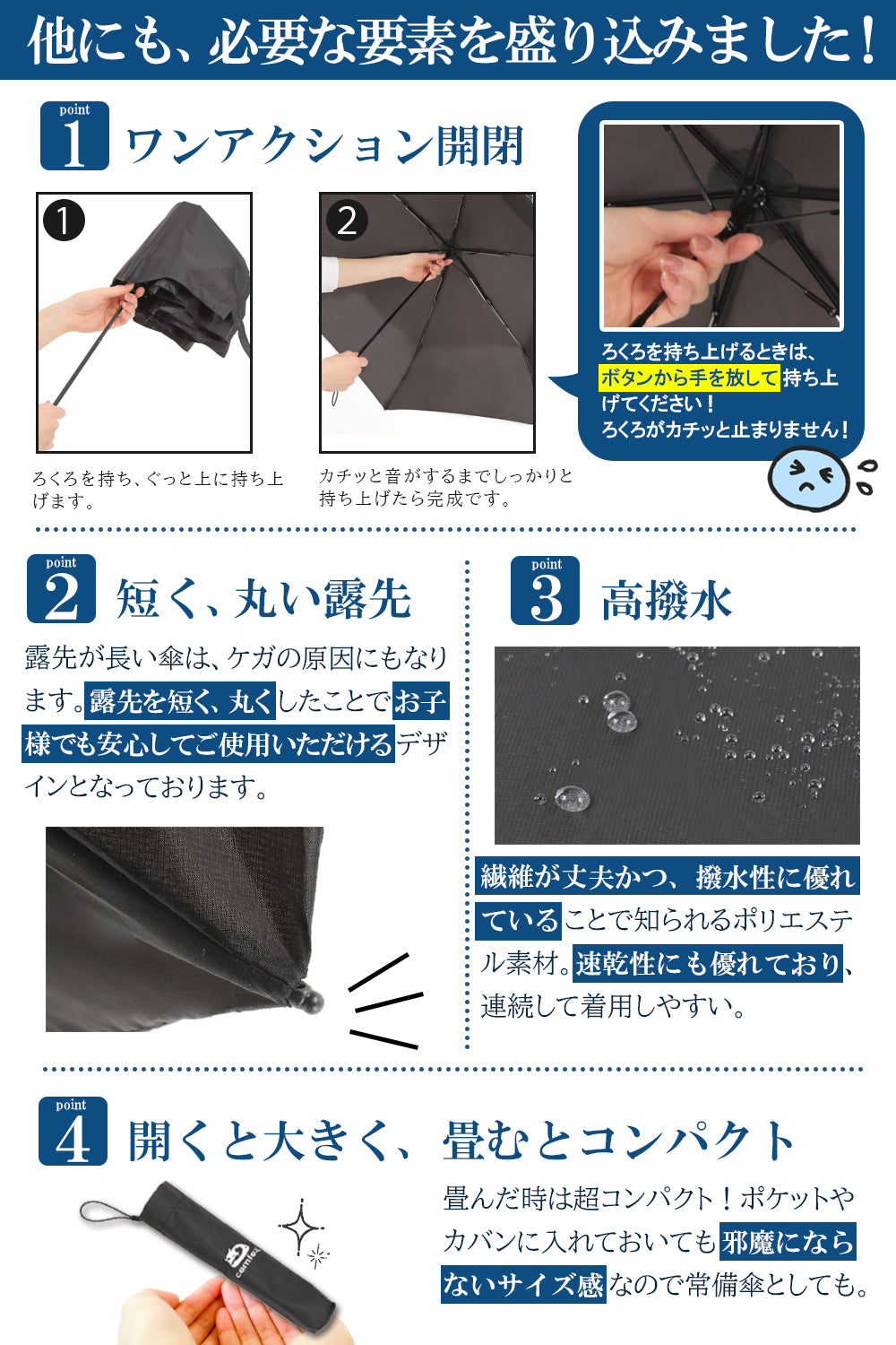 comfox 折り畳み傘 【軽量１１０ｇx直径９９cmｘ持運びコンパクト】